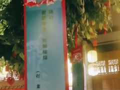 -南京大牌档(凯德1818店)