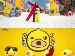 -广州热雪奇迹