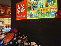 -原志优秀食材·匠心料理·海胆主题(金亿广场店)