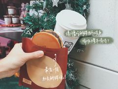 红豆铜锣烧-JPG coffee(广州体育西店)
