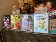 -CoCo都可(惠福店)