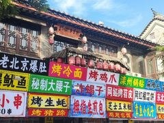 -滦州古城