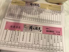 菜单-鲜入围煮花胶鸡海鲜火锅