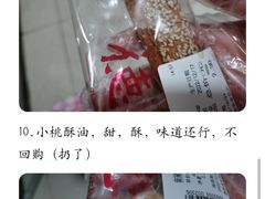 -德懋恭(西大街店)