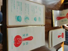 android_upload_pic-铃木食堂(帽儿胡同店)