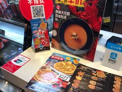 -达美乐比萨(商城路店)