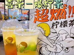 -喜茶(北京三里屯太古里店)