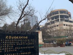 -文瀛公园