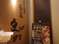 -涩谷区