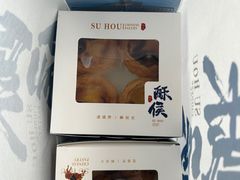 -酥侯糕点(长楹天街店)
