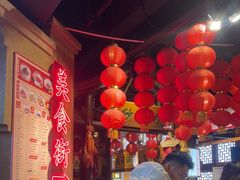 -帝一铭家宴(板塘店)