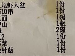 -九喜龙虾(凤城六路直营店)