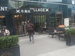 -大族广场Mall&More