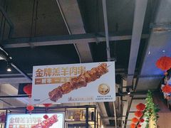 -木屋烧烤(创意园店)