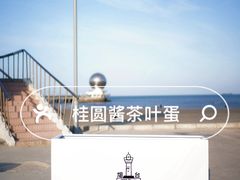 -ChanDu躔度咖啡(灯塔店)