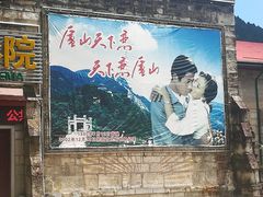 -庐山恋影院(河西路店)