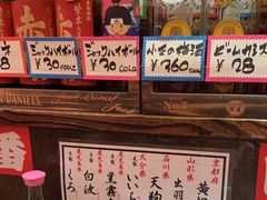 零售区-平成屋·午肴夜酒(四川北路店)