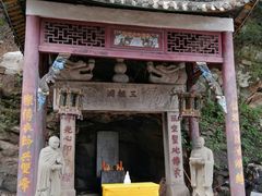 -禅宗三祖寺