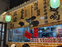 -耙吉吉川味小酒馆(本地人回头店)