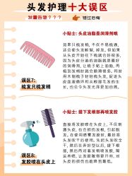 -愉己冥想·护发专门店