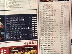 菜单-渔井食堂(新洲店)