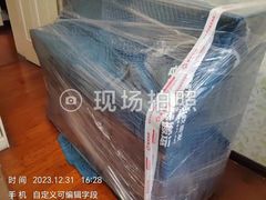 -蚂蚁搬家成都打包搬运公司