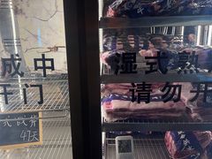 -炎蔵牛舌烤肉