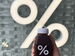 -% Arabica阿拉比卡咖啡(罗湖万象城店)