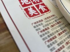 -后街佬·炭火鲜鱼杂(33小镇店)