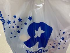 -TOYSRUS玩具反斗城(苏州中心店)