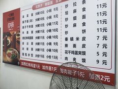 -佳佳面馆(龙首村东区店)