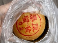 蟹黄月饼-泰康食品(南京东路店)