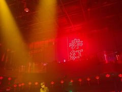 -赤红音乐现场(浦东金桥路店)