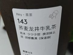 -喜茶(广州番禺奥园广场店)