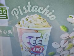 -DQ·蛋糕·冰淇淋(合生汇店)