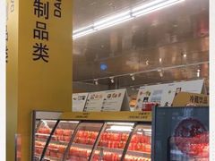 -麦德龙(郑东店)