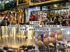 -枣子树·素食餐厅(普陀山店)