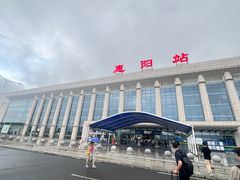 -惠阳站