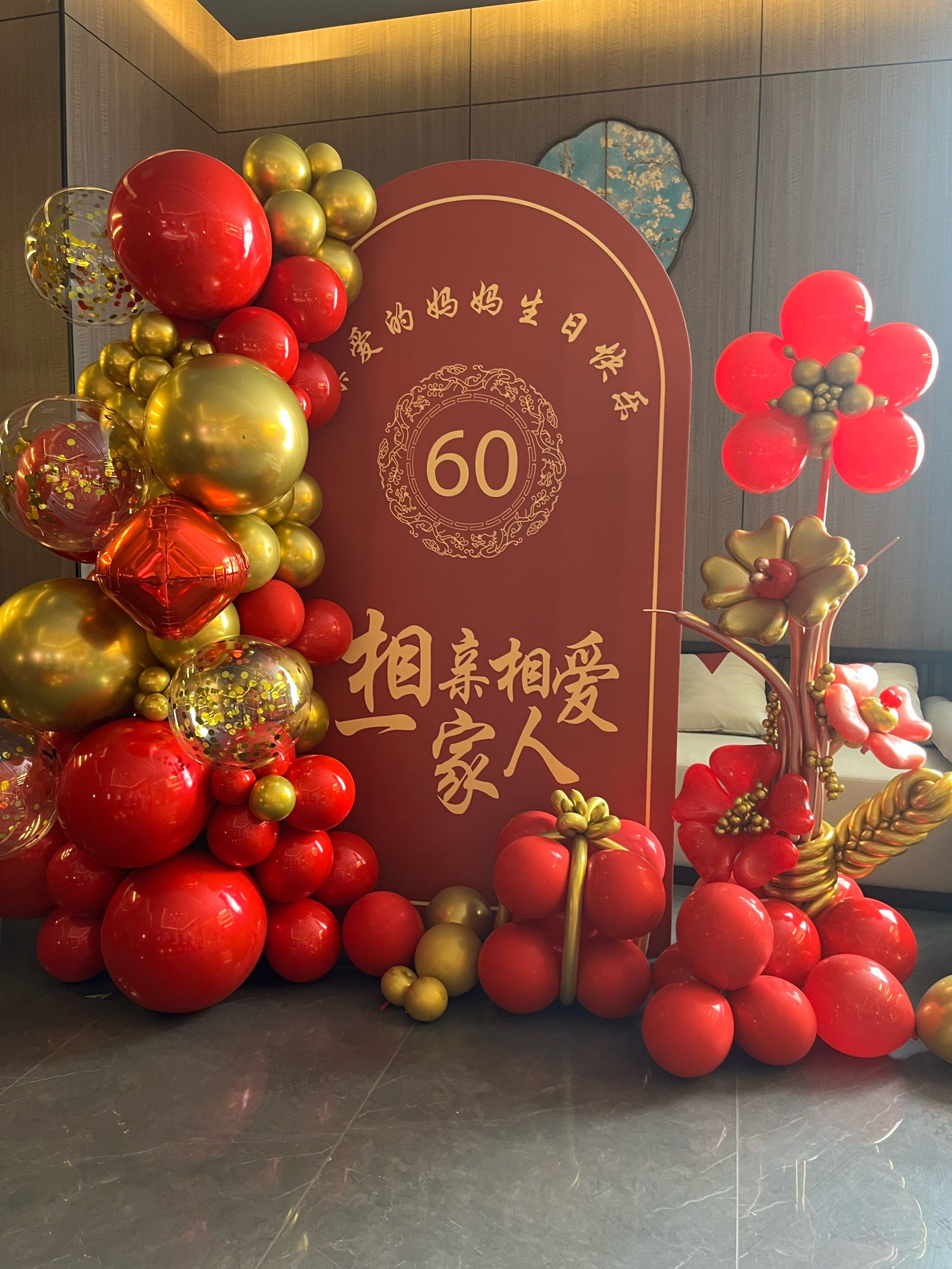 女儿为妈妈过一个难忘的生日#寿宴#寿宴布置 #生日布置 #生日宴会