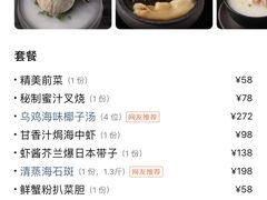 -彩丰楼中餐厅·仁恒洲际酒店