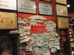 -铜人李火锅(西大街店)
