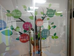 -龅牙兔情商训练与咨询(唐延路店)
