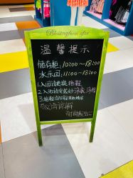 -宝燕乐园(闵行旗舰店)