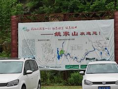 -武汉姚家山旅游景区