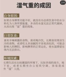 -姜美堂·蒸姜除湿の纤体美颜馆