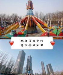 -大望京儿童游乐场