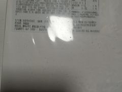 -中粮丰通（北京)食品有限公司