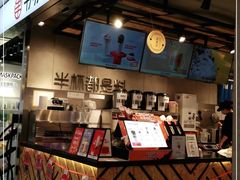 -书亦烧仙草(芙蓉天虹店)