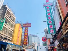 -唐人街(耀华力路)