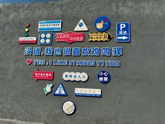 -鸡鸣驿古城